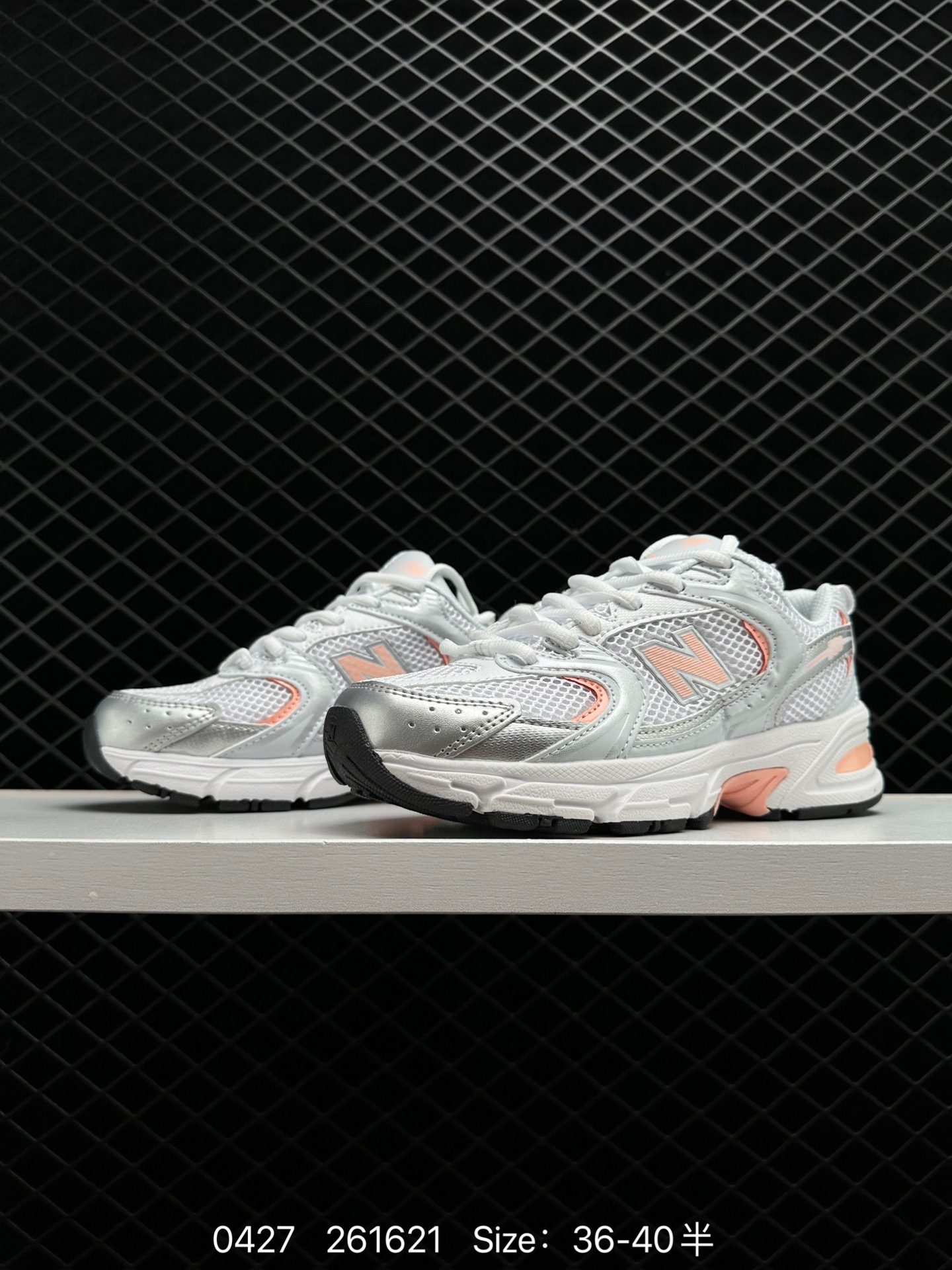 NB530 New Balance 530